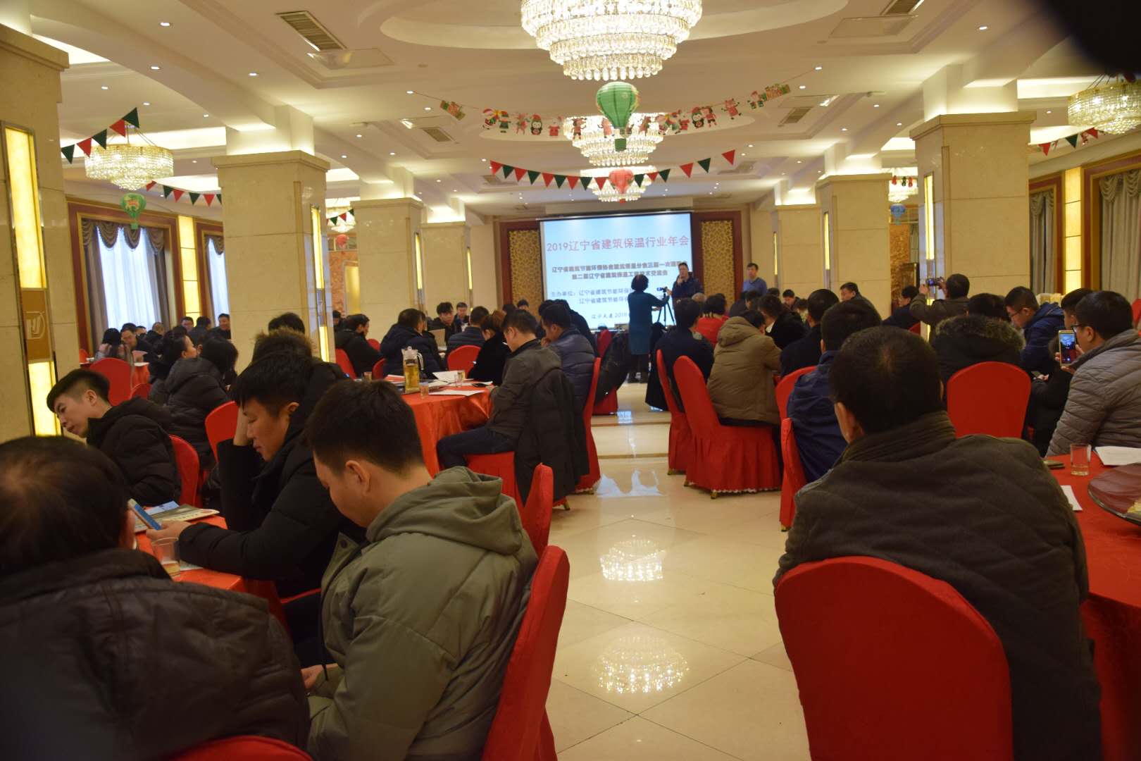 東北建材網參與舉辦的2019遼寧省建筑保溫年會圓滿召開